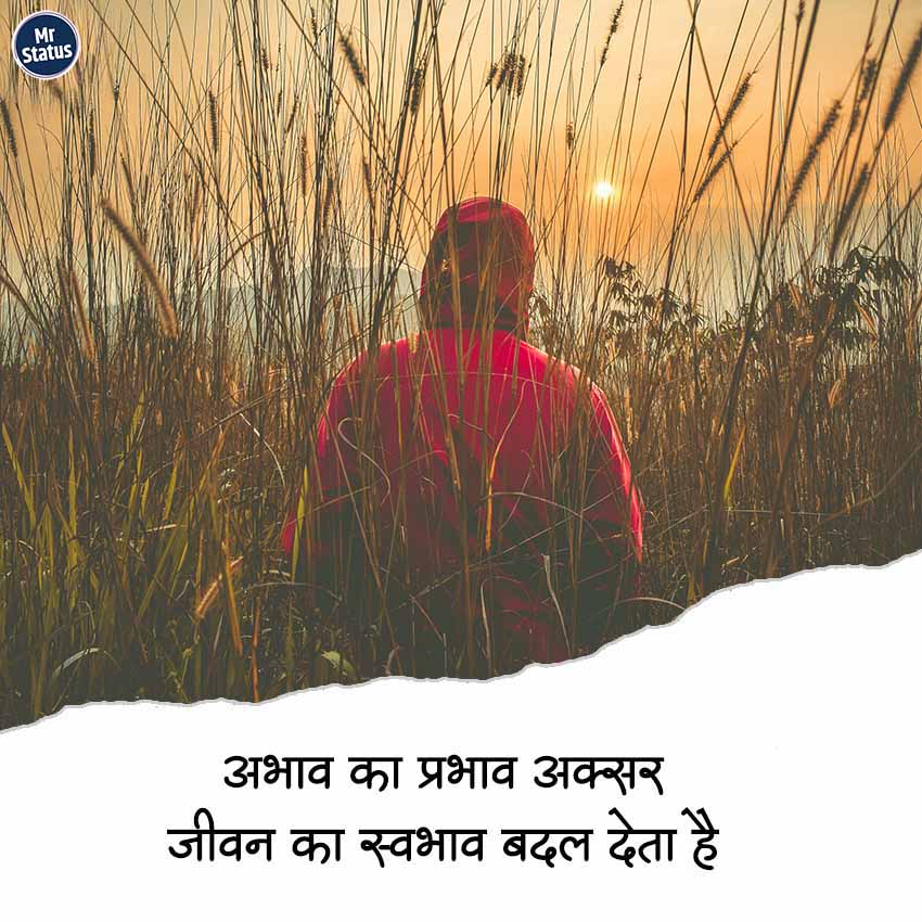 Download free status image